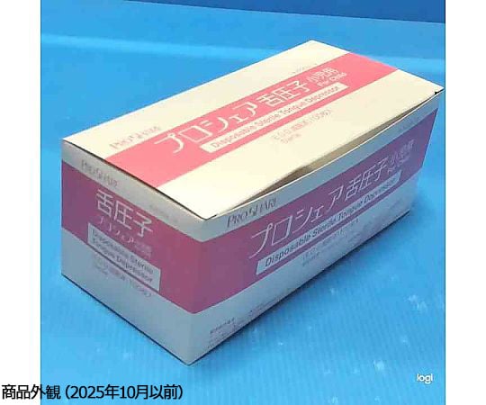 8-5059-12 プロシェア舌圧子 小児用 100枚入 【AXEL】 アズワン
