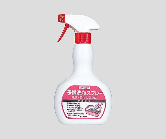 サラヤ8-5205-01ＰＱ予備洗浄スプレー５００ｍｌ【1本】(as1-8-5205-01)