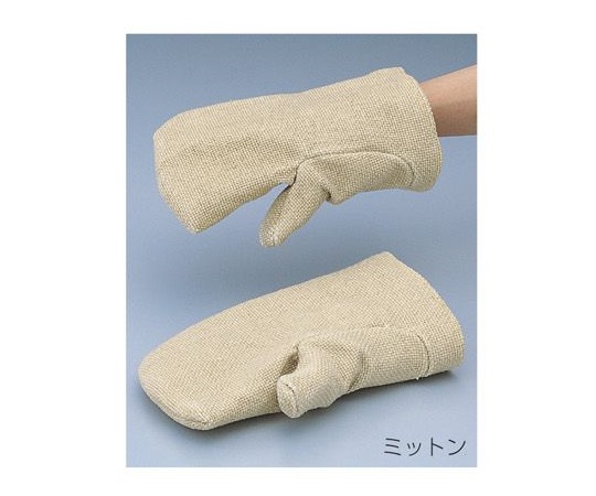 8-5317-02耐熱手袋ゼテックスプラスＴＭ２１１１２－１４００－ＺＰミットンタイプ３５０ｍｍ【1双】(as1-8-5317-02)