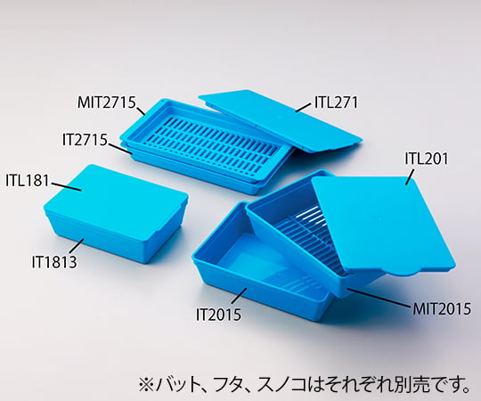 8-5408-02 滅菌可能バット IT2715用スノコ MIT2715