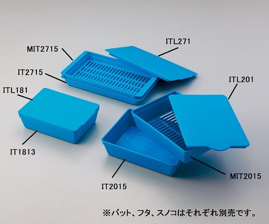 8-5409-01 滅菌可能バット 本体（深・中型） IT2015 【AXEL】 アズワン