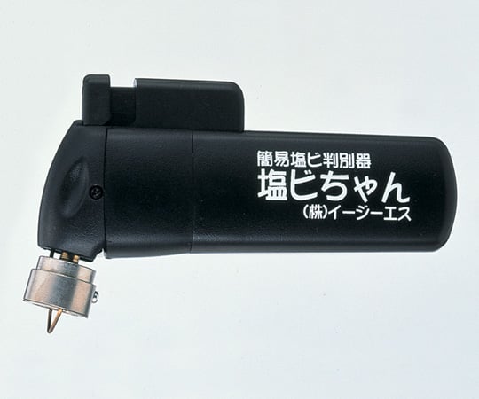 8-5613-01簡易塩ビ判別器（塩ビちゃん）ＣＬ－０１ＣＲ【1台】(as1-8-5613-01)