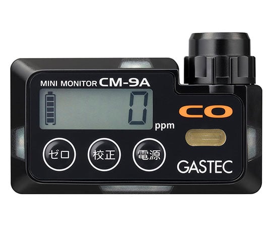 ガステック8-5623-41-20　装着形一酸化炭素検知警報器　校正証明書付 CM-9A(80)
