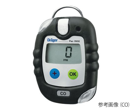 【6号機】即購入OK‼️ ガルパン実機　不要機付き 水栓金具】KVK 緊急止水機能付回転ノズル（W26-20） 緊急止水