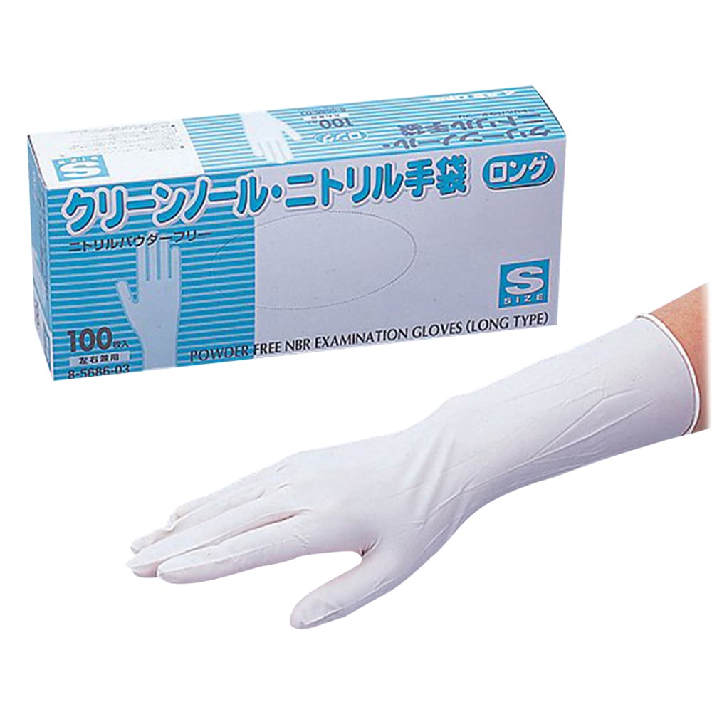 【54】6箱 使い捨て手袋 粉なし 左右兼用 ブルー SS 新品 まとめ売り