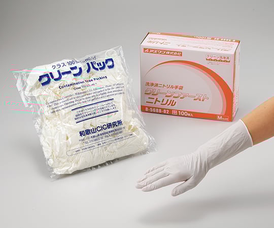 【クリーンパック】【サンプル】アズワン8-5688-03クリーンファーストニトリル(パウダーフリー)クリーンパックS100枚入【1箱(50枚×2袋入)】(as1-8-5688-03)