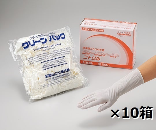 【クリーンパック】アズワン8-5688-52クリーンファーストニトリル(パウダーフリー)クリーンパックＭ１０００枚入(ケース)【1箱(100枚×10箱入)】(as1-8-5688-52)