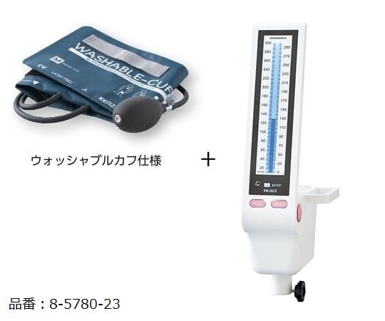 水銀レス血圧計 KM-382Ⅱ　（スタンドなし）　ウォッシャブルカフ仕様　0382B151