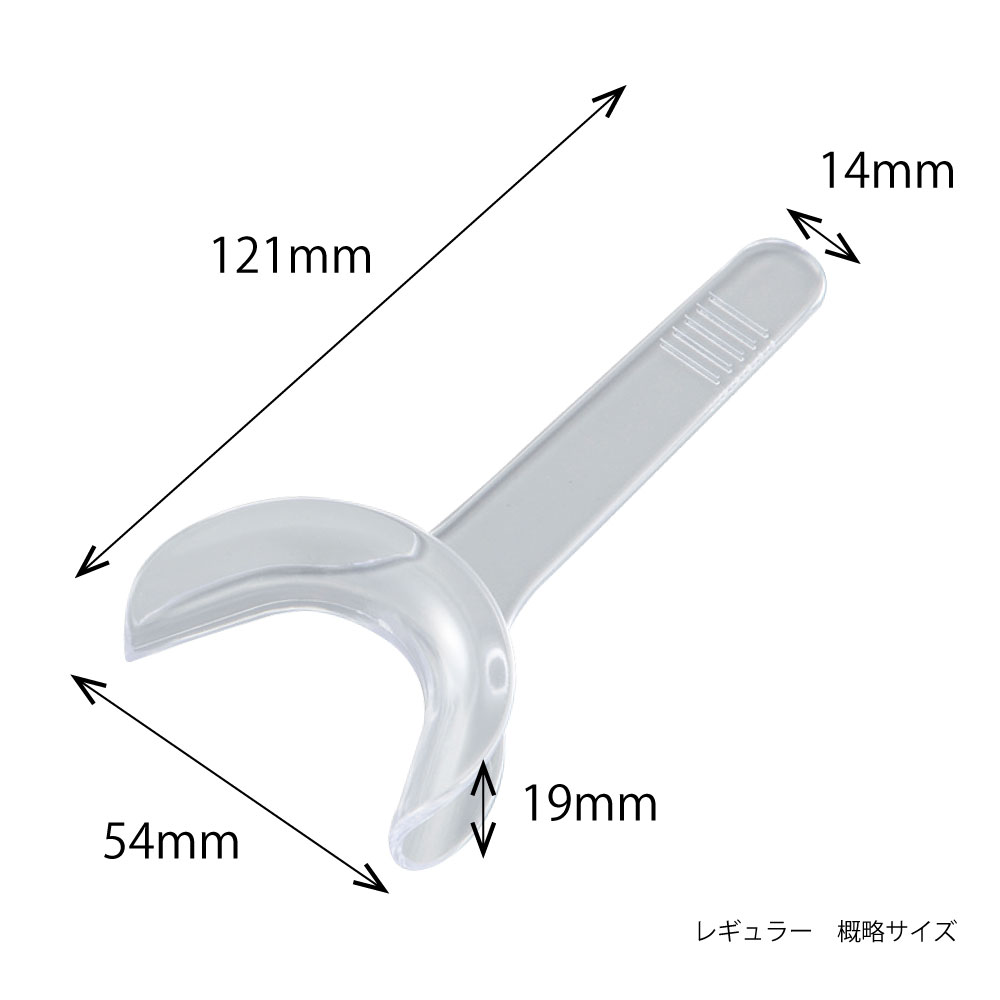 8-584-02 Tタイプ開口器（ナビマウス）レギュラー 10個入 【AXEL