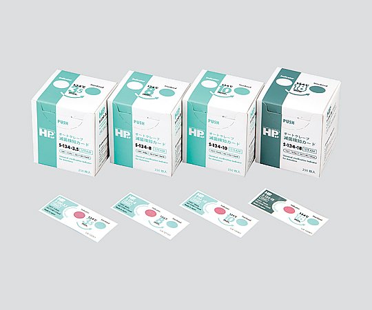 HPsp（R）ケミカルインジケータ Type6 オートクレーブ用 1箱（250枚入）