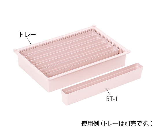 BTトレー サカセ 【AXEL】 アズワン