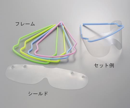 アズワン8-5940-01プロシェアディスポアイシールドＮＶ３０７【1セット】(as1-8-5940-01)