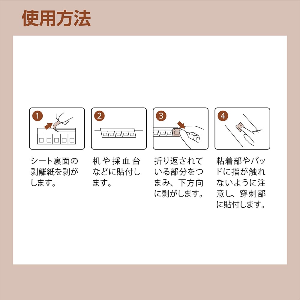 8-597-01 インジェクション絆創膏 20×20mm 1000枚入 IP2020