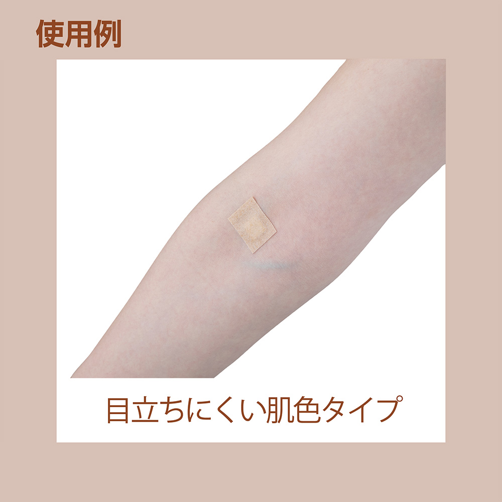 8-597-02 インジェクション絆創膏 27×27mm 500枚入 IP2727