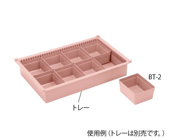 BTトレーモジュールアクセサリー(W122×D160×H83mm)ピーチ