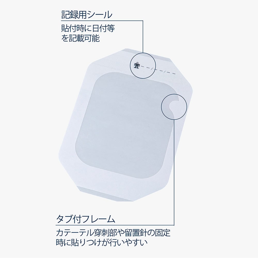 8-598-01 フィルムドレッシング 60×70mm 20枚入 SD0607 【AXEL】 アズワン