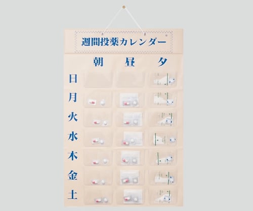 週間投薬カレンダー Axel アズワン 週間投薬カレンダー Axel アズワン