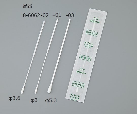 メンティップ病院用綿棒 φ3×152mm 1箱（150本入） 1PZ1503P