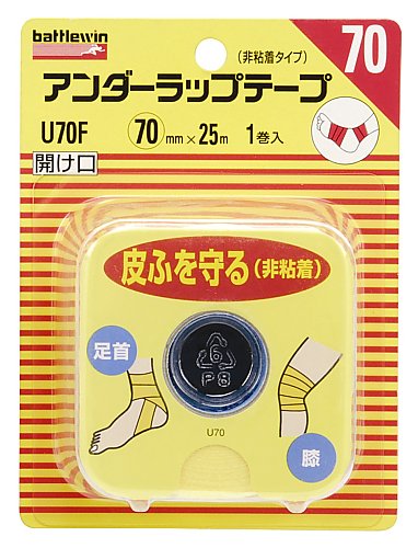 BWテーピングテープ U70F