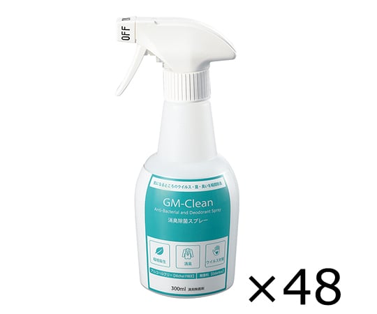 8-6217-02GM-Clean50消臭除菌剤300mL×48本