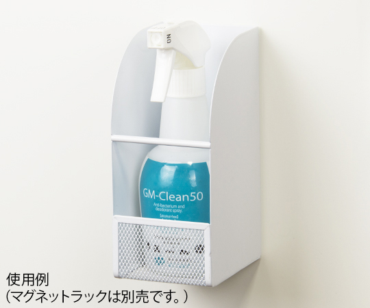 8-6217-02-30 GM-Clean50 （消臭・除菌剤300mL×48本） 【AXEL】 アズワン