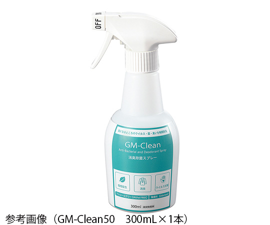 8-6217-06 GM-Clean50 （消臭・除菌剤18L 詰替用）