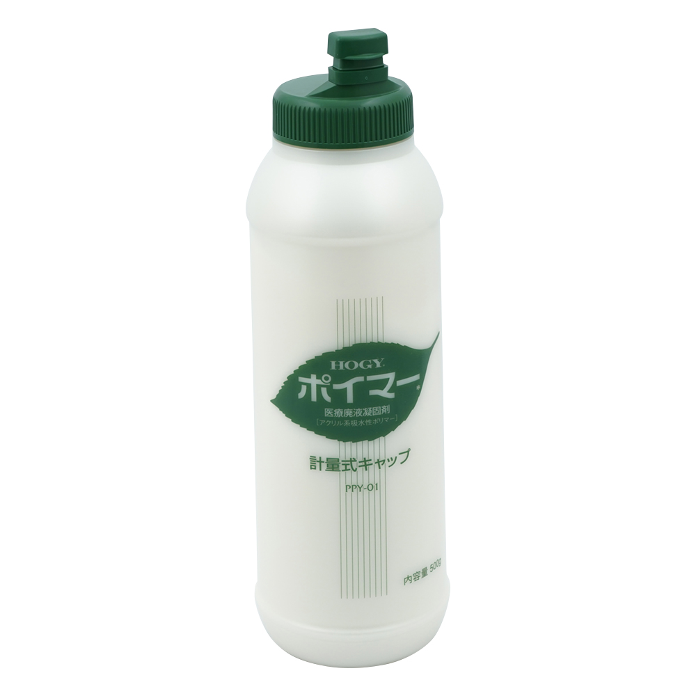 ポイマー（R）（医療廃液凝固剤） ボトルタイプ 1箱（500g/本×12本入） PPY-01
