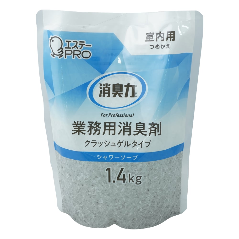 消臭力　業務用クラッシュゲルタイプ　詰替用　室内用・シャワーソープ