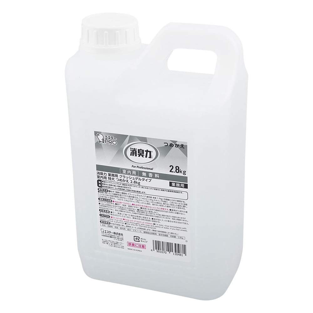 消臭力　業務用クラッシュゲルタイプ　詰替用特大　室内用・無香料