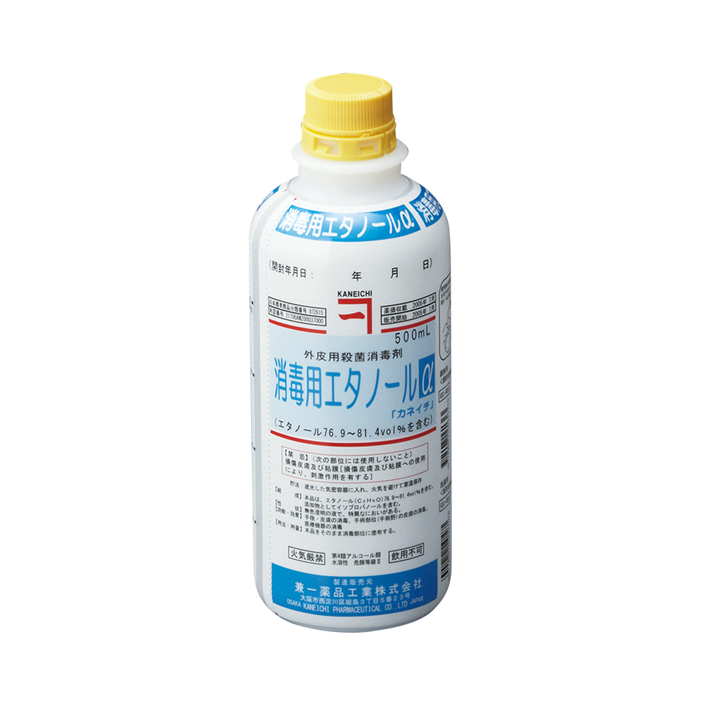 消毒用エタノールα（アルファ） （カネイチ） 500mL