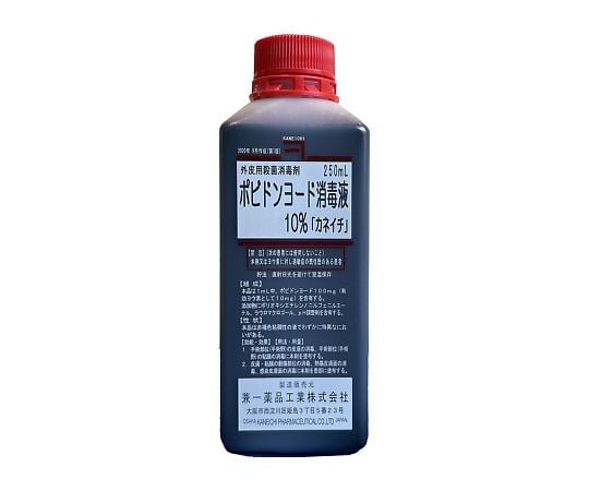 8-6345-21 ポリヨードン消毒液10％（カネイチ） 250mL