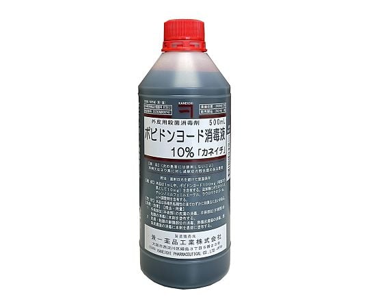 8-6345-22 ポリヨードン消毒液10％（カネイチ） 500mL