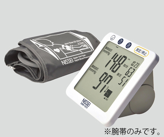 8-6401-31 電子血圧計 交換用腕帯 KAFU-1011