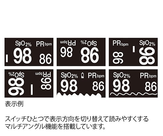 8-6431-31 パルスオキシメータ（オキシシリーズ） ブルー S-127B