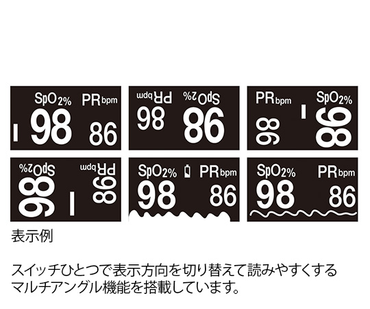 8-6431-32 パルスオキシメータ（オキシシリーズ） ピンク S-127G