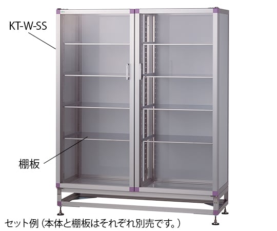 8-6456-02 器械戸棚(アルミフレーム) 1400×522×1740 KT-W-SS