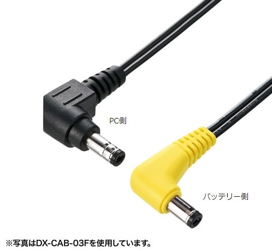ベイサン8-6497-33接続ケーブルDX-CAB-03F【1個】(as1-8-6497-33)