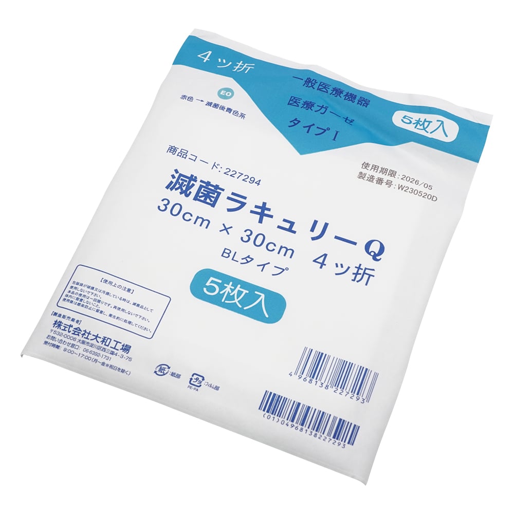 8-6515-01 滅菌尺角ガーゼ(滅菌ラキュリー) 4ツ折 1箱(2枚/袋×30袋入 