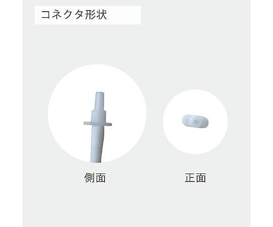 8-656-14 ディスポーザブル血圧計カフ 新生児用 4～8cm 10枚入 U1782S