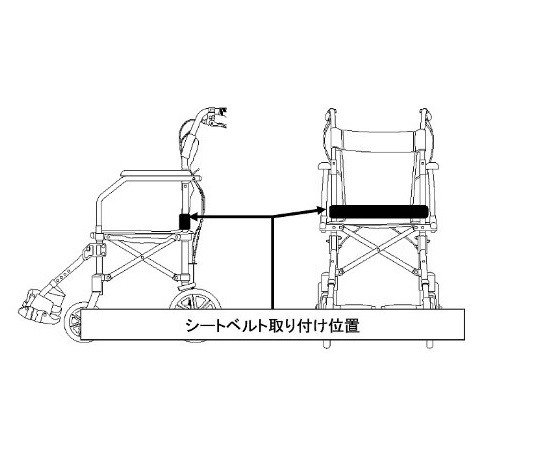 ［取扱停止］ハンディライトプラス（折畳み式介助車椅子）用　シートベルト　HLP09023