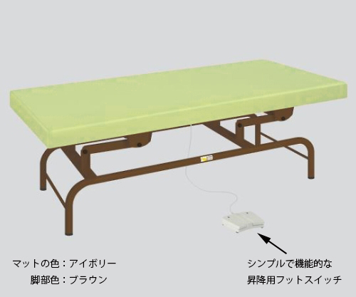 電動診察台 幅60×長さ180×高さ45～81cm マット･ライムグリーン 脚･ブラウン