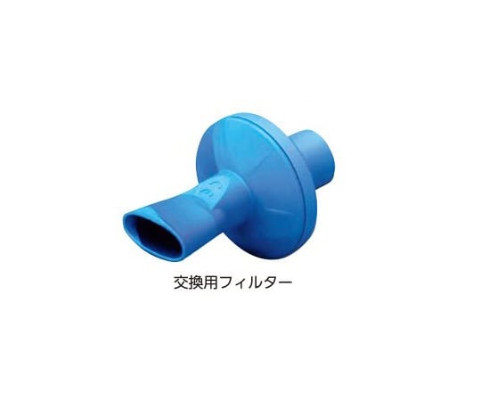 取扱を終了した商品です］パワーブリーズ K5（呼吸筋トレーナー