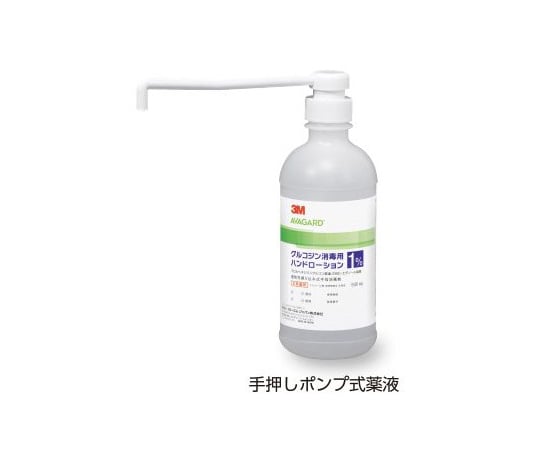 okidoki san 専用　エンハンサー とハンドローション【各2本セット】 楽天市場】三笠産業 超低騒音型バイブレーションローラー 超低