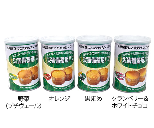 8-6695-04 災害備蓄用パン クランベリー&ホワイトチョコ風味 24缶入