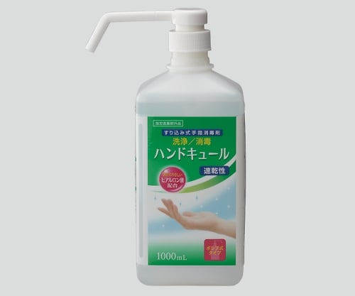 取扱を終了した商品です］ハンドキュール 500mL（ポンプ付き） 8-6714