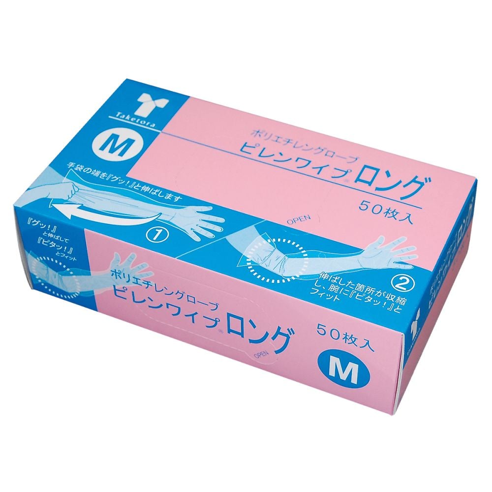 8-6794-02 ピレンワイプロング M 1箱（50枚入） 075863 【AXEL