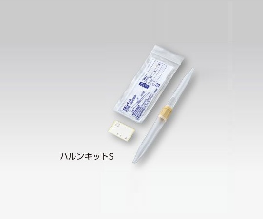 8-6805-01　採尿具　ハルンキットＳ[袋](as1-8-6805-01)