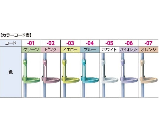 8-6900-05 点滴スタンド（便利フック付き） ホワイト RTS-U302 W