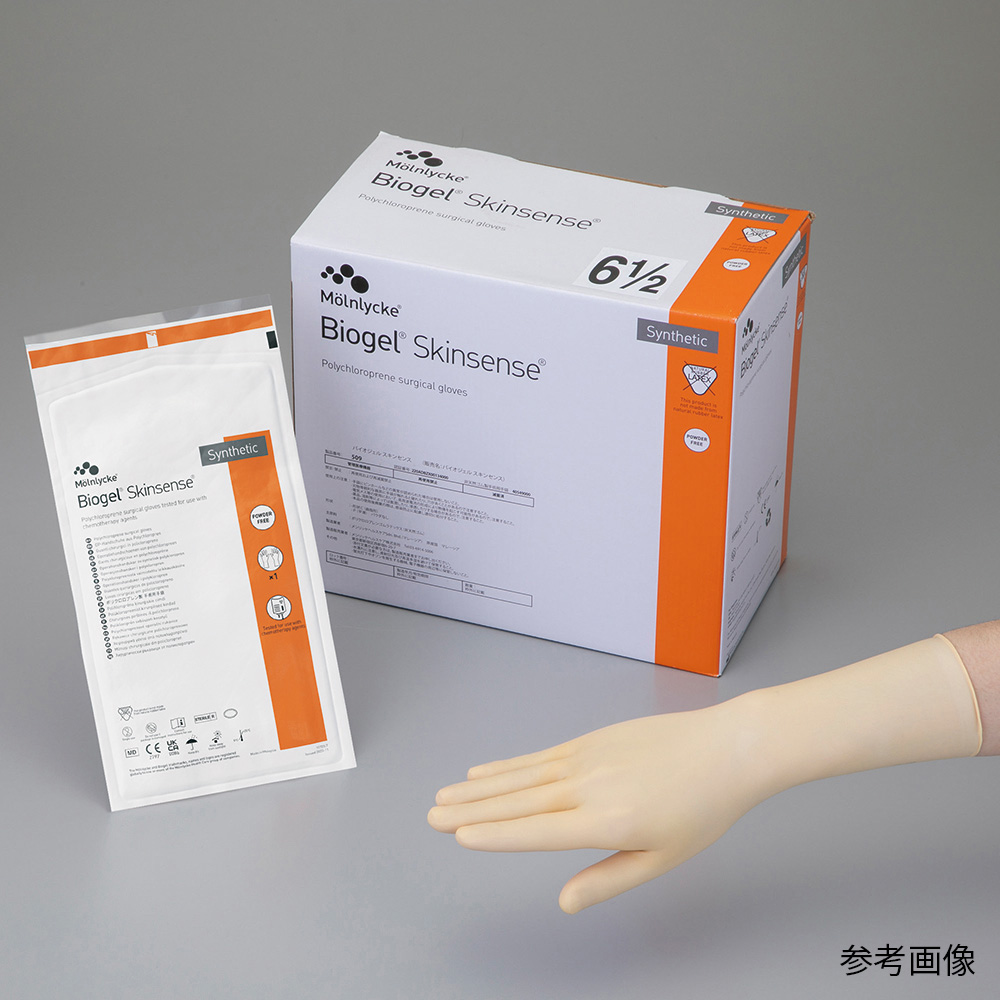 新品未使用品 定価48400円 バイタルアップジェル 100g 2個セット
