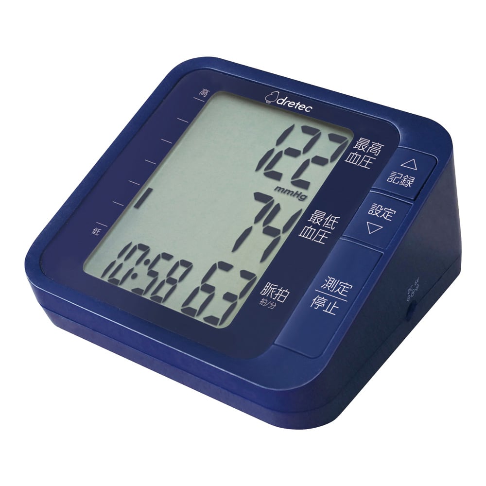 8-7011-22 上腕式血圧計 ブルー BM-210BL